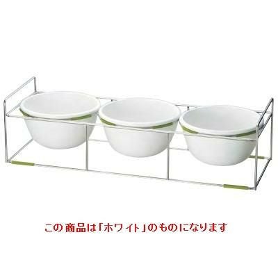 ワイヤースタンドセット with ボール28cm (磁器)_ホワイト