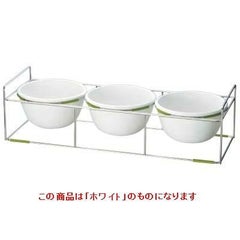 ワイヤースタンドセット with ボール28cm (磁器)_ホワイト