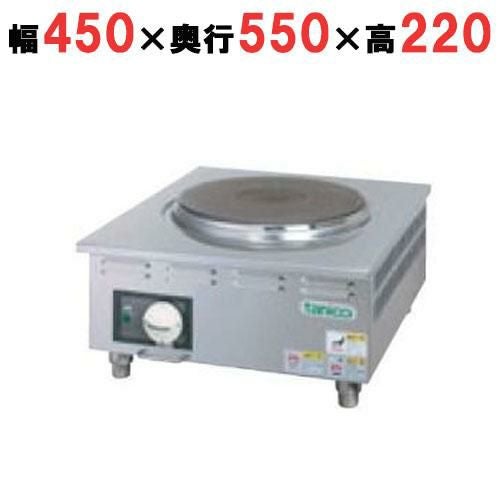 N-TH-3000EK 【タニコー】卓上電気コンロ 幅450×奥行550×高さ220(mm)