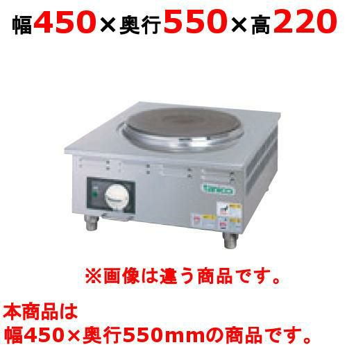 N-TH-4000EK 【タニコー】卓上電気コンロ 幅450×奥行550×高さ220(mm)