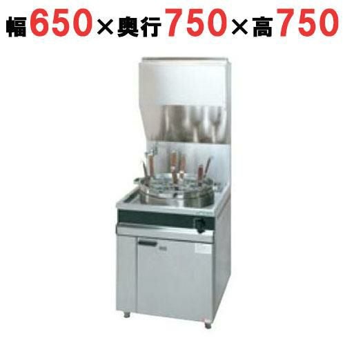 【タニコー】ガスゆで麺器 N-TU-1 幅650×奥行750×高さ750mm