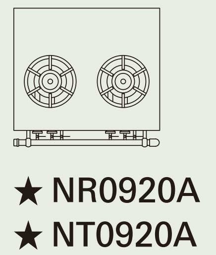【新品】 タニコー ガステーブル【アルファーシリーズ】 NT0920A W900×D750×H800 都市ガス/LPガス トップバーナφ190×2 【送料無料】【プロ用】