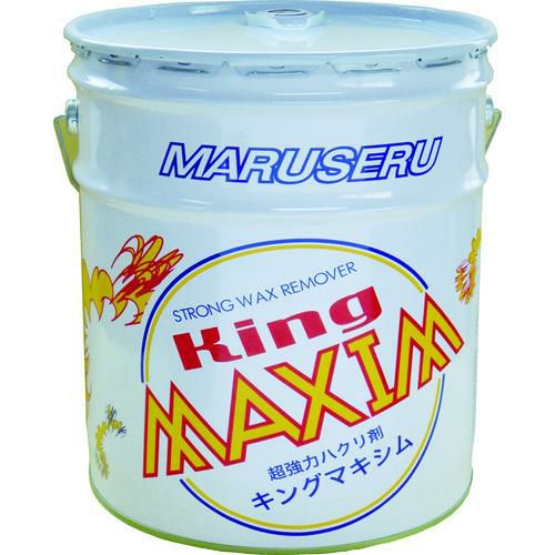 日本マルセル キングマキシム