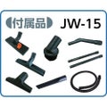 アマノ 業務用乾湿両用掃除機（乾式・湿式兼用）