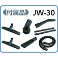 アマノ 業務用乾湿両用掃除機（乾式・湿式兼用）
