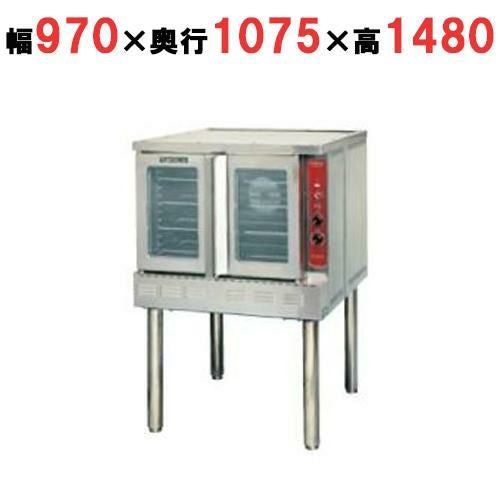 【タニコー】電気コンベクションオーブン コンベクションオーブン TEC-100 幅970×奥行1075×高さ1480(mm) 三相200V