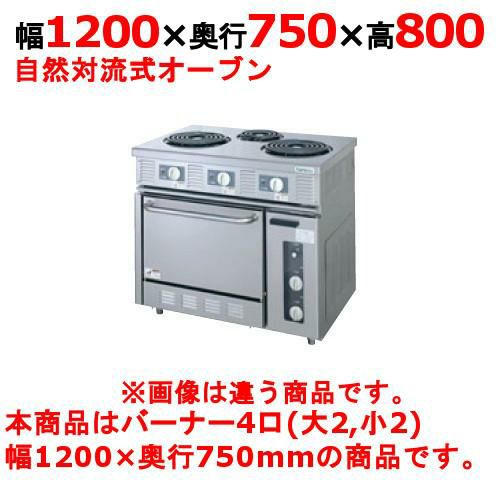 TER-120A【タニコー】電気レンジ/電気テーブルレンジ/電気ローレンジ 幅1200×奥行750×高さ800mm（50/60Hz）