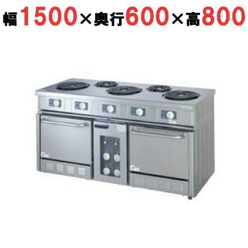 【タニコー】電気レンジ/電気テーブルレンジ/電気ローレンジ TER-150 幅1500×奥行600×高さ800mm（50/60Hz）