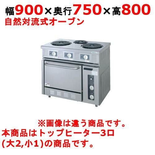 TER-90A 【タニコー】 電気レンジ/電気テーブルレンジ/電気ローレンジ （50/60Hz） 幅900×奥行750×高さ800mm