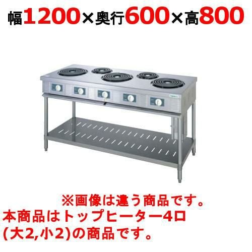【タニコー】電気レンジ/電気テーブルレンジ/電気ローレンジ TET-120 幅1200×奥行600×高さ800mm（50/60Hz）