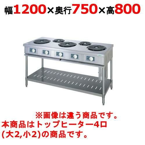 【タニコー】電気レンジ/電気テーブルレンジ/電気ローレンジ TET-120A 幅1200×奥行750×高さ800mm（50/60Hz）