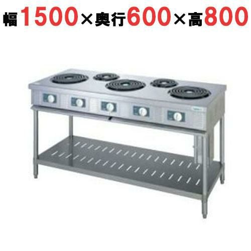 【タニコー】電気レンジ/電気テーブルレンジ/電気ローレンジ TET-150 幅1500×奥行600×高さ800mm（50/60Hz）