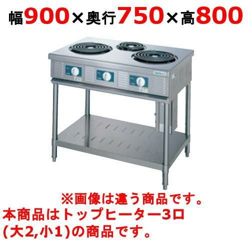 TET-90A 【タニコー】 電気レンジ/電気テーブルレンジ/電気ローレンジ （50/60Hz） 幅900×奥行750×高さ800mm