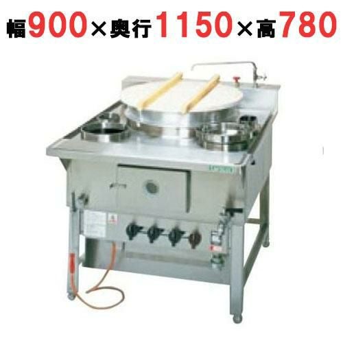 【タニコー】ガス生そば釜 TGK-1 幅900×奥行1150×高さ780 都市ガス/LPガス