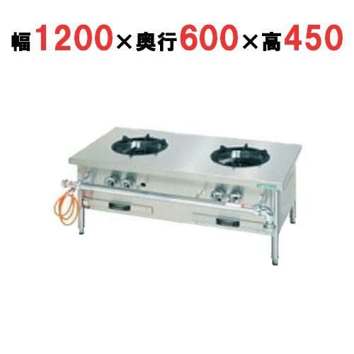 【タニコー】スープ レンジ ガスローレンジTGP-120 幅1200×奥行600×高さ450(mm)