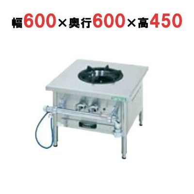 【新品】 タニコー スープ レンジ ガスローレンジTGP-60 幅600×奥行600×高さ450 都市ガス/LPガス トップバーナφ200×1 【送料無料】