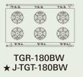 【新品】 タニコー ガスレンジ【スタンダードシリーズ】 TGR-180BW 幅1800×奥行900×高さ800 都市ガス/LPガス トップバーナφ180×6 【送料無料】
