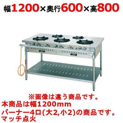 タニコー/tanico 業務用 ガスレンジ 4口ガスコンロ オーブン付き LP 