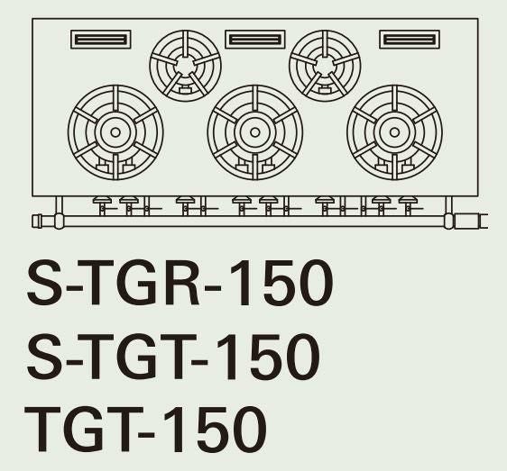 【新品】 タニコー ガステーブル【スタンダードシリーズ】 TGT-150 幅1500×奥行600×高さ800 都市ガス/LPガス トップバーナφ180×3・φ125×2【送料無料】
