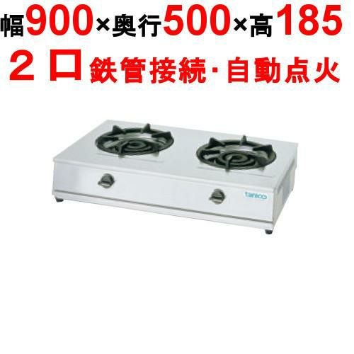 TGU-90 【タニコー】卓上ガステーブル 幅900×奥行500×高さ185(mm)