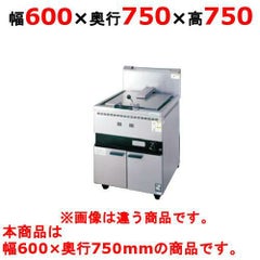 ガス餃子グリラー TANICO