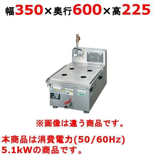 【タニコー】卓上電気蒸器 THM-5100E 幅350×奥行600×高さ225 （50/60Hz）