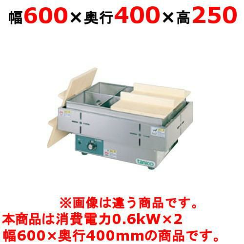 TEO-8 【TANICO】電気おでん鍋 8仕切 幅560×奥行390×高さ250(mm) 単相100V