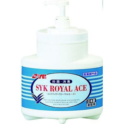 SYK ローヤルエース本体 2.5kg