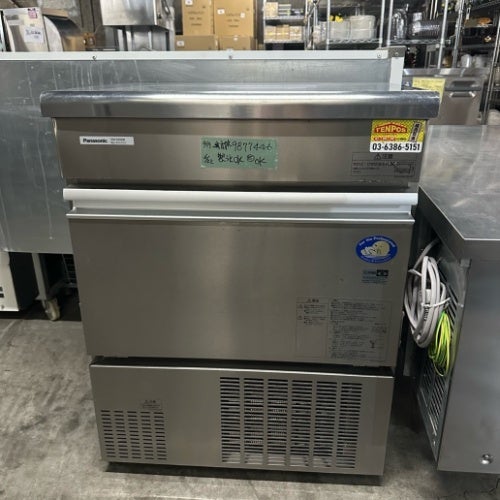 【中古】製氷機 パナソニック(Panasonic) SIM-S4500B 幅630×奥行450×高さ800 【送料別途見積】【札幌白石店在庫】