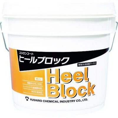 ユシロ ヒールブロック