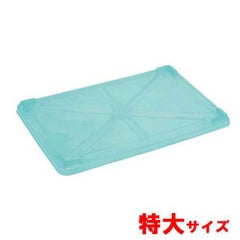 EBM PP半透明カラー番重 蓋 特大 グリーン(サンコー製)