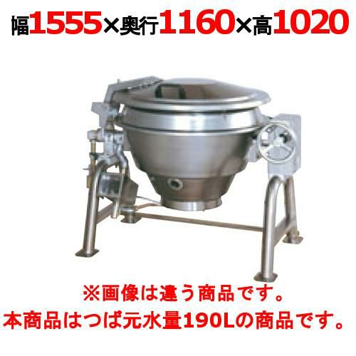 【タニコー】ガス回転釜 TRK-190F 幅1555×奥行1160×高さ1020 都市ガス/LPガス