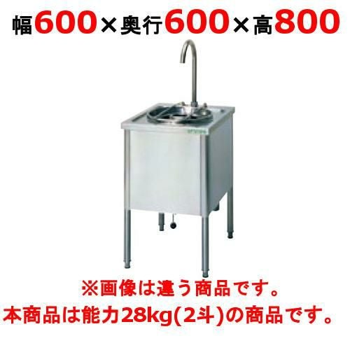 【タニコー】洗米機 水圧洗米機 TRW-28D 28kg（2斗）幅600×奥行600×高さ800 (mm)