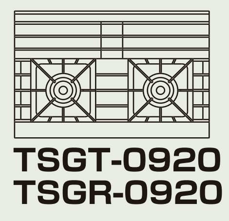 【新品】 タニコー ガスレンジ【ウルティモシリーズ】 TSGR-0920 幅900×奥行600×高さ800 都市ガス/LPガス トップバーナφ165×2、オーブン数：1 【送料無料】