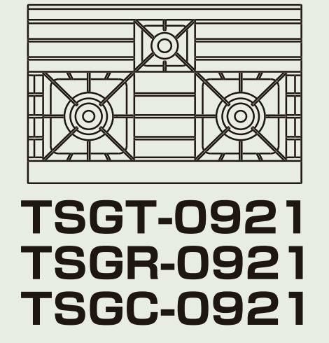 【新品】 タニコー ガスレンジ【ウルティモシリーズ】 TSGR-0921 幅900×奥行600×高さ800 都市ガス/LPガス トップバーナφ165×2・φ90×1、オーブン数：1 【送料無料】