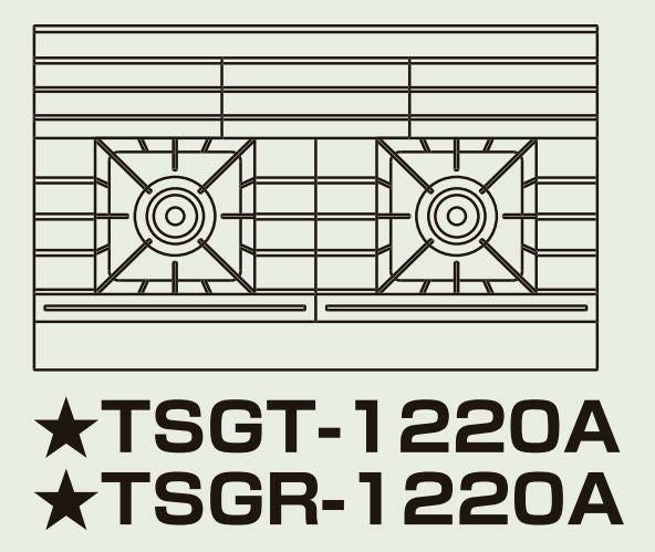 ガスレンジ【ウルティモシリーズ】 TANICO