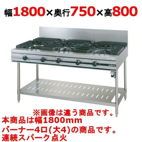 【新品】 タニコー ガステーブル【ウルティモシリーズ】 TSGT-1840A W1800×D750×H800 都市ガス/LPガス トップバーナφ190×4 【送料無料】【プロ用】