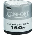 クレシア コンフォートサービスロール 150m 1ケース60個入