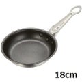 EBM ビストロ 二層クラッド フライパン 18cm
