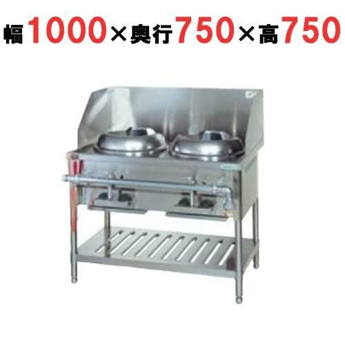 【タニコー】VCR 型中華レンジ VCR-100 幅1000×奥行750×高さ750 都市ガス/LPガス