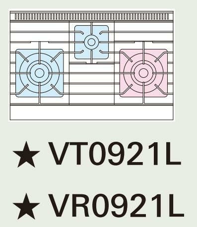 ガスレンジ【Vシリーズ】 TANICO