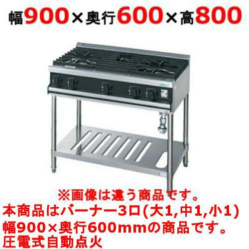 【タニコー】ガステーブル 3口 【Vシリーズ】 TGTV0921L 幅900×奥行600×高さ800 (mm)