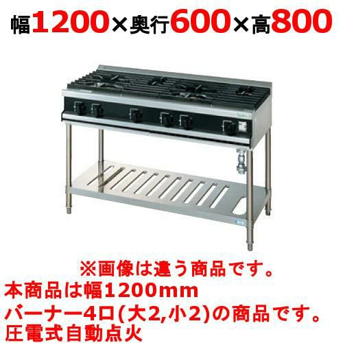 【タニコー】ガステーブル 4口 【Vシリーズ】 TGTV1222 幅1200×奥行600×高さ800 (mm)