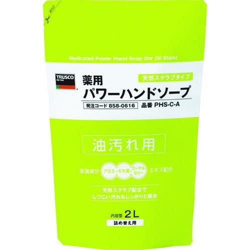 TRUSCO 薬用パワーハンドソープ 詰替パック 2.0L