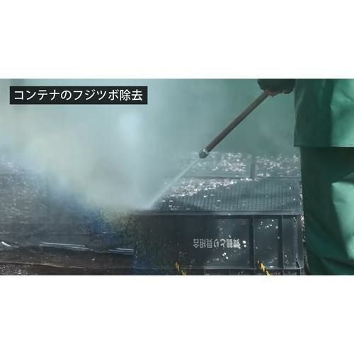 スーパー工業 エンジン式高圧洗浄機SEC-1520-2N