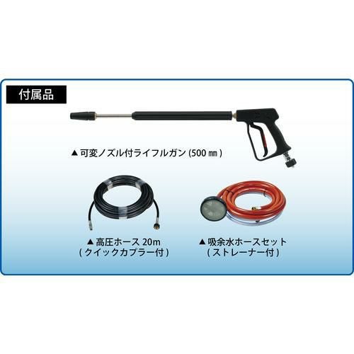 スーパー工業 エンジン式高圧洗浄機SEC-1520-2N