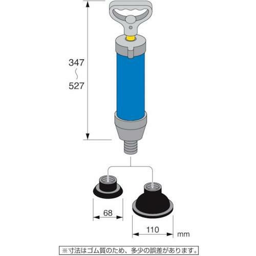 SANEI 真空式パイプクリーナー