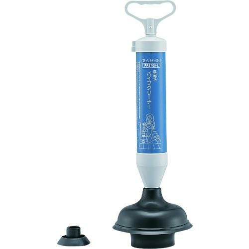 SANEI 真空式パイプクリーナー