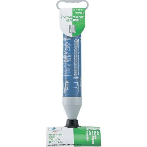 SANEI 真空式パイプクリーナー