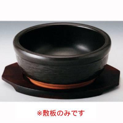 M4353 びびっこ 専用敷板 (18cm)